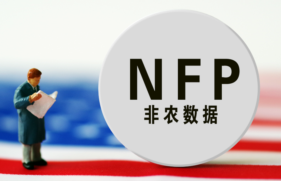 10月非农与CPI报告恐永久缺失 美联储陷“盲飞”