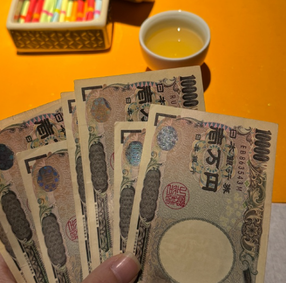 日元走强、日本国债期货抹去涨幅