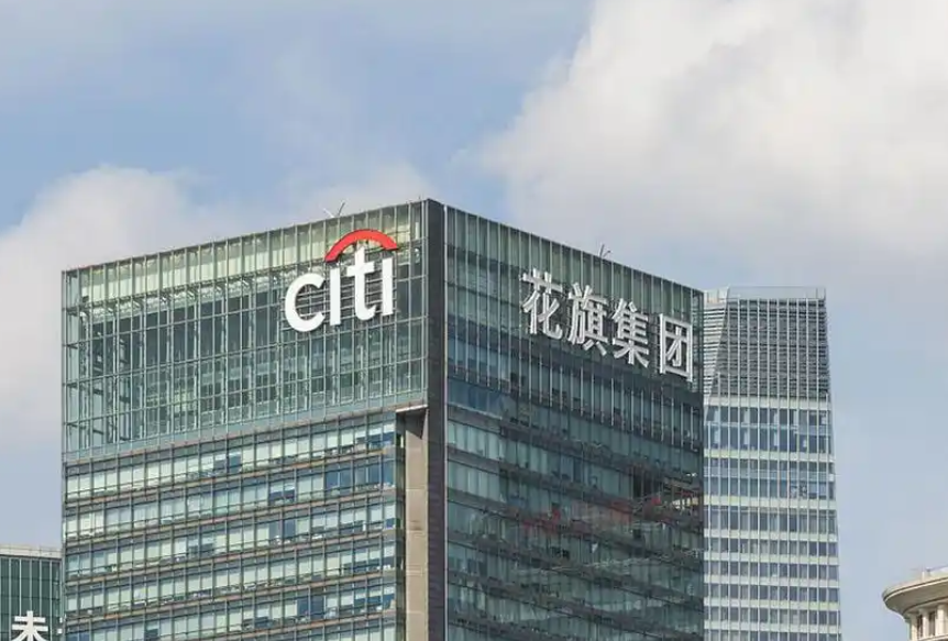 花旗退出美债曲线交易 针对美联储独立性的疑虑