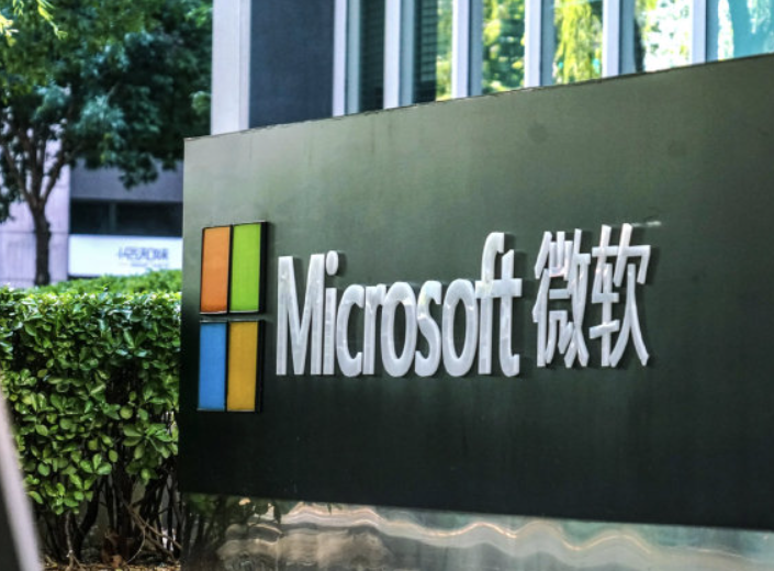 微软Q1业绩超预期 数据中心支出激增“烧钱”A