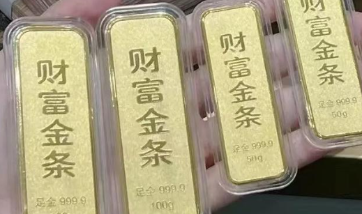 黄金和铂金触及历史新高 格陵兰危机推升避险需